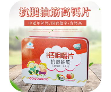 菱角提取物